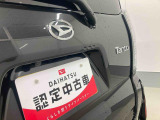 お住まいの最寄りの弊社店舗へお問い合わせ下さい!(最寄りの店舗への配送手数料無料!岐阜県内限定!)