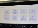 運転支援補助装置も充実しております!