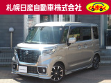 支払総額諸経費コミ価格になっております。この価格で乗り出せます。※ご希望の付属品関係がある場合は別途となっております。