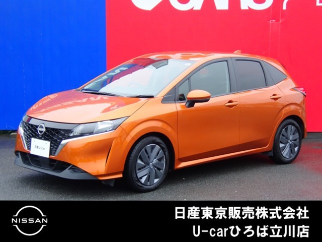 ノート 1.2 X