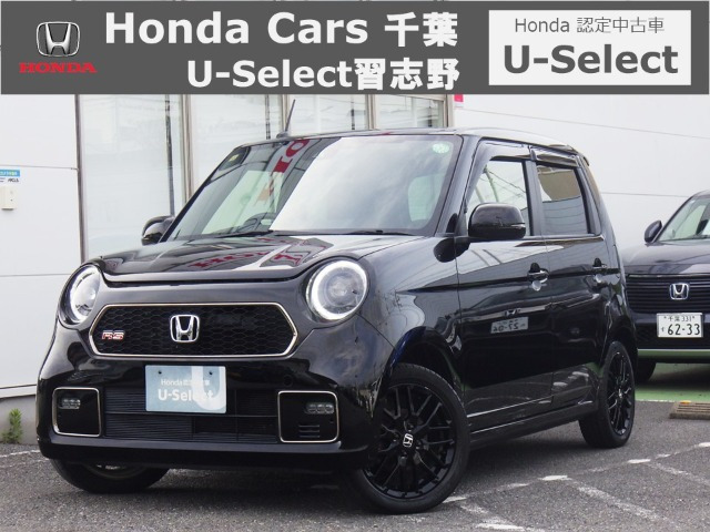 N-ONE RS