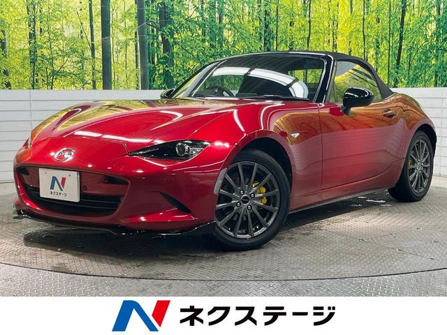 ロードスター 1.5 S スペシャルパッケージ 