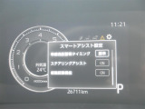 車線逸脱警報などの機能がメーターで操作できます。