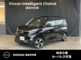 ご覧頂きまして誠にありがとうございます。当店は日産中古車クオリティーショップ認定店です。お客様のクルマ選びをお手伝いさせていただきます。