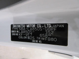 県内の少し離れた店舗にある場合でも、お近くの店舗にてどのお車もご購入頂けますのでご安心ください。