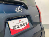 お住まいの最寄りの弊社店舗へお問い合わせ下さい!(最寄りの店舗への配送手数料無料!岐阜県内限定!)