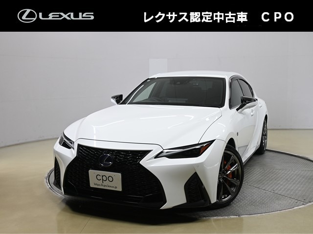 IS 300h Fスポーツ
