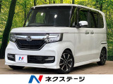 純正8型ナビ フルセグ バックカメラ 両側電動スライド ホンダセンシング