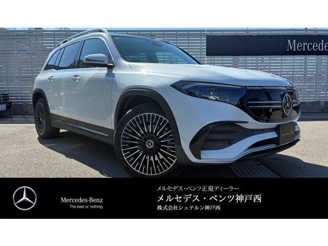 EQB 250 AMGラインパッケージ