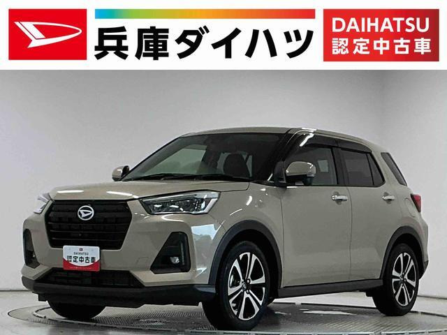 ロッキー 1.0 プレミアム 