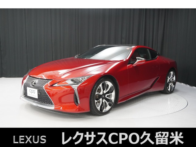 LC 500 Sパッケージ