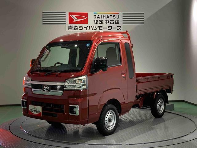 ハイゼットトラック ジャンボ エクストラ 4WD 
