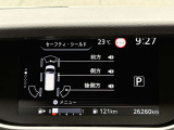 総走行距離数26260km