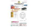 ◆車両状態証明書◆一般財団法人日本自動車査定協会京都府支所発行の車両状態証明書です。