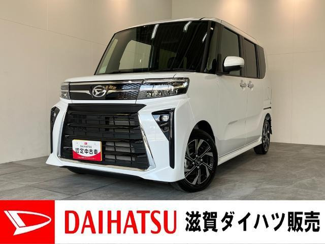 タントカスタム X リミテッド レーダークルコン