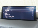 【マツダコネクト】ラジオ・テレビ/Bluetoothオーディオ、その他アプリケーションなどの機能で楽しむことができます。