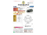 ◆車両状態証明書◆一般財団法人日本自動車査定協会京都府支所発行の車両状態証明書です。