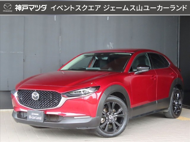 CX-30 2.0 20S ブラックトーンエディション