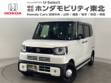 東北六県をカバーする『ホンダモビリティ東北』の全在庫のご商談も、ご希望に合わせて可能です。お気軽にお問い合わせ下さい。なお、他店にて展示の中古車は店舗間に応じて別途陸送費がかかります。ご了承ください。