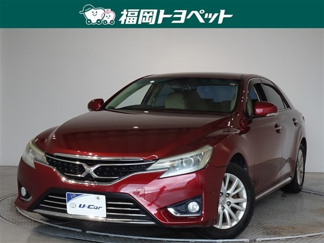 マークX 2.5 プレミアム 
