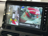 アラウンドビューモニターは、死角になりやすい左前のみを映し出すことも可能です。1人で運転している時も、運転席に座ったまま障害物の確認ができて便利で安心ですね!