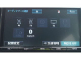フルセグチューナー、Bluetooth音楽、CD/DVD再生など多彩なオーディオソースをご利用できます。