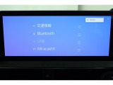【Bluetooth】お気に入りのメディアを繋いで再生すれば車内は、まるで貴方専用のオーディオルーム♪