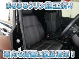お客様にお座りいただくシートは徹底洗浄済みです!手作業でていねいに洗うので、心地よさが違います☆☆