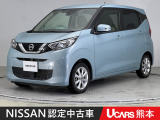 当店の在庫車をご覧いただきまして誠にありがとうございます。この他にも多数の画像がございますので、是非ご覧ください。お車の事などお気軽にお問い合わせ下さい。TEL096-355-2377