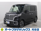 ご納車後も安心のオリジナルメンテナンスサービス付
