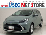 トヨタユーゼック埼玉幸手店の車両価格は車検整備費用・納車前点検費用込み! だから、総額で比較してもお得です!