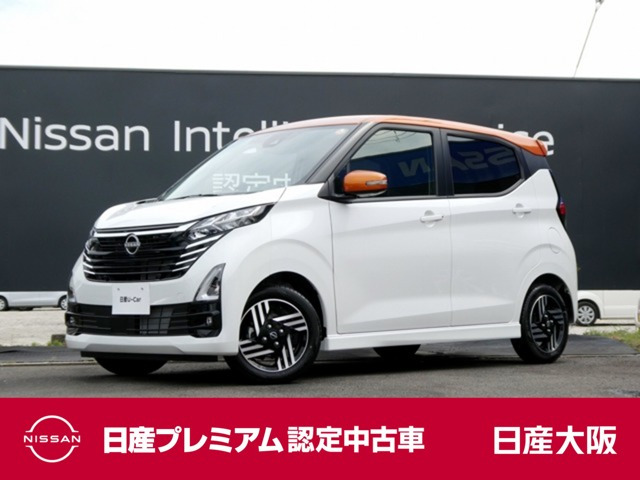 デイズ ハイウェイスターX プロパイロットエディション 