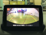 ご覧のように後方の死角をサポートしてくれるバックカメラ付きとなっております☆