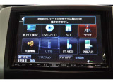 車選びやメンテナンス、カー用品・JAF・任意保険・ローンのことまで、お客様のカーライフを徹底的にサポートしていきます!