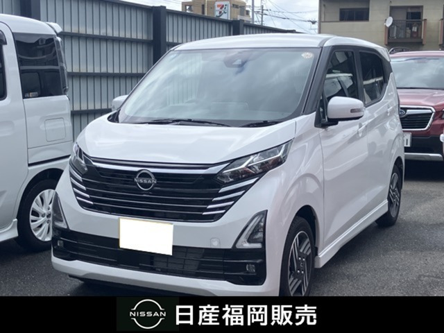デイズ ハイウェイスターX プロパイロットエディション