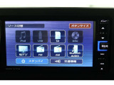 【7インチメモリーナビ】フルセグTV、DVD再生、音楽メモリー、Bluetooth接続等、充実のオーディオ性能です!お気に入りのメディアを再生すれば車内は、まるで貴方専用のオーディオルーム♪