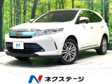 禁煙車 9型ナビ バックカメラ 衝突被害軽減システム レーダークルーズ