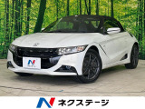 バックカメラ シティブレーキアシスト 禁煙車 ハーフレザーシート