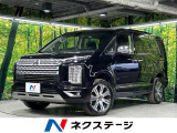 禁煙車 10型ナビ バックカメラ 三菱e-Assist レーダークルーズ