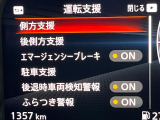【エマージェンシーブレーキ】走行中に前方の車両等を認識し、衝突しそうな時は警報とブレーキで衝突回避と被害軽減をアシスト。より安全にドライブをお楽しみいただけます。