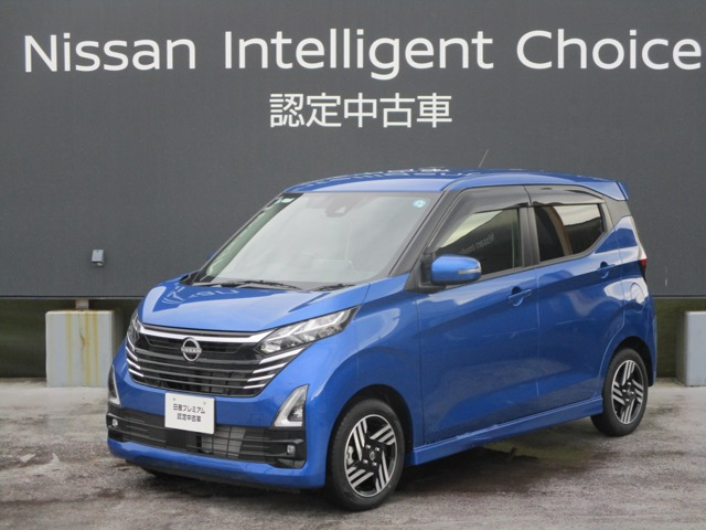 デイズ ハイウェイスターX プロパイロットエディション