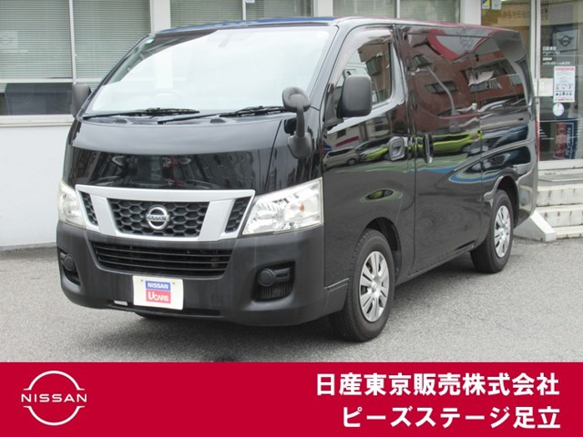 NV350キャラバン 2.0 DX ロング 