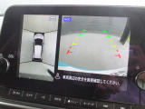 周囲の状況が分かるアラウンドビューモニター搭載。苦手な縦列駐車もこれがあれば安心ですね。