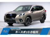 人気カラー ブリリアントブロンズメタリック!走行1万km台・評価点4.5点 おすすめのフォレスターターボ入荷!