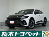 トヨタ クラウンクロスオーバー