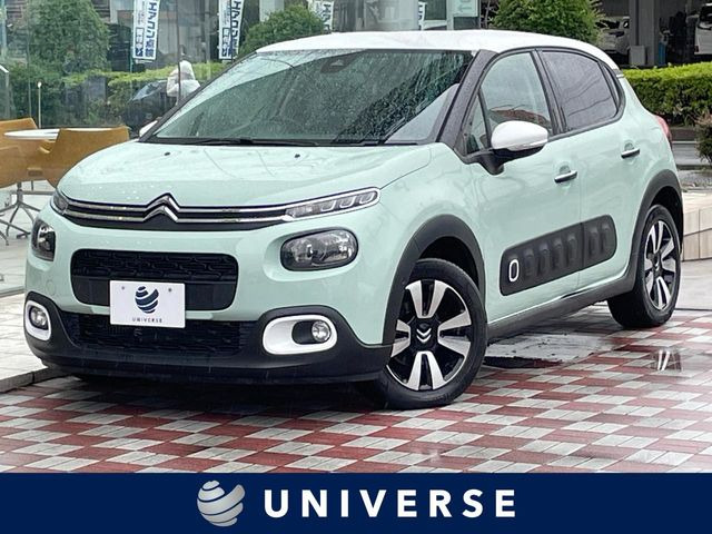C3シャイン