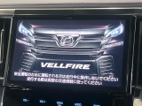 【純正10型ナビ】人気の純正ナビを装備。オーディオ機能も充実しており、Bluetooth接続すればお持ちのスマホやMP3プレイヤーの音楽を再生可能!毎日の運転がさらに楽しくなります!!
