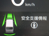 ★安全運転支援システム★搭載されているHonda SENSINGの設定ができます