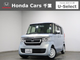 ホンダカーズ千葉U-Select浜野へようこそ! 当社お墨付き車両!人気車両で充実装備の一台!お薦めです!