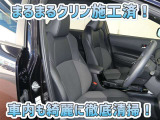 気持ちよく乗って頂きたいから、座席はもちろん、天井や床もきれいにクリーニング!!